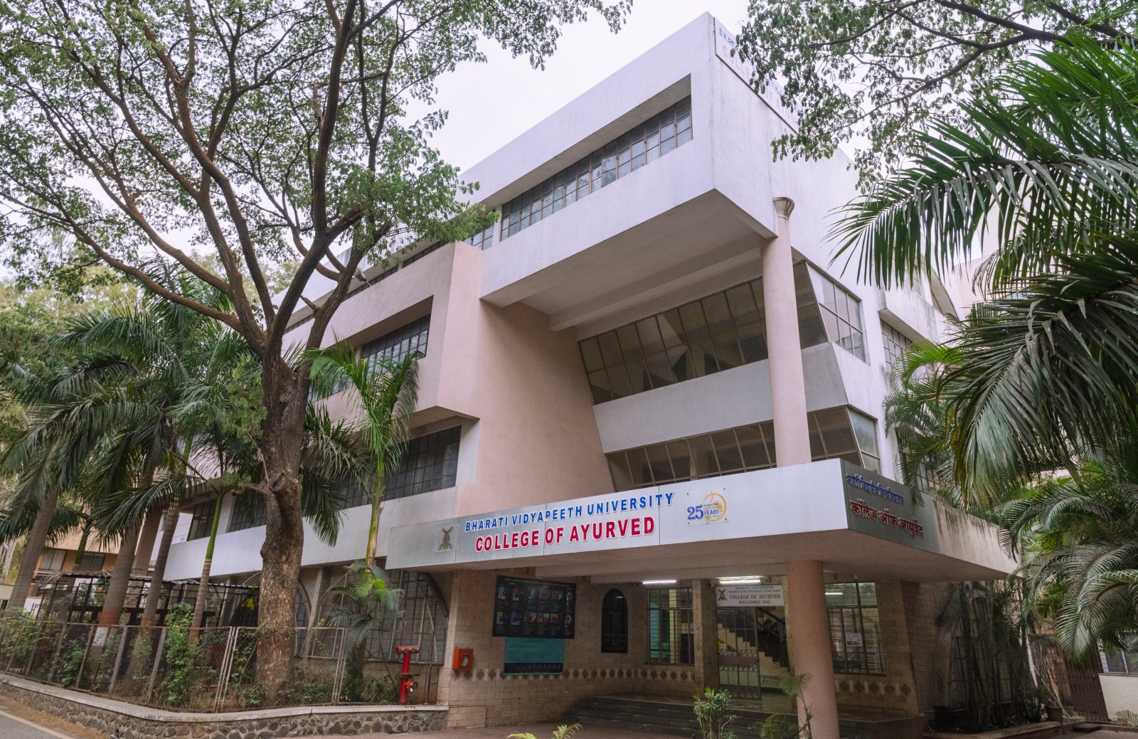 College of Ayurved Pune