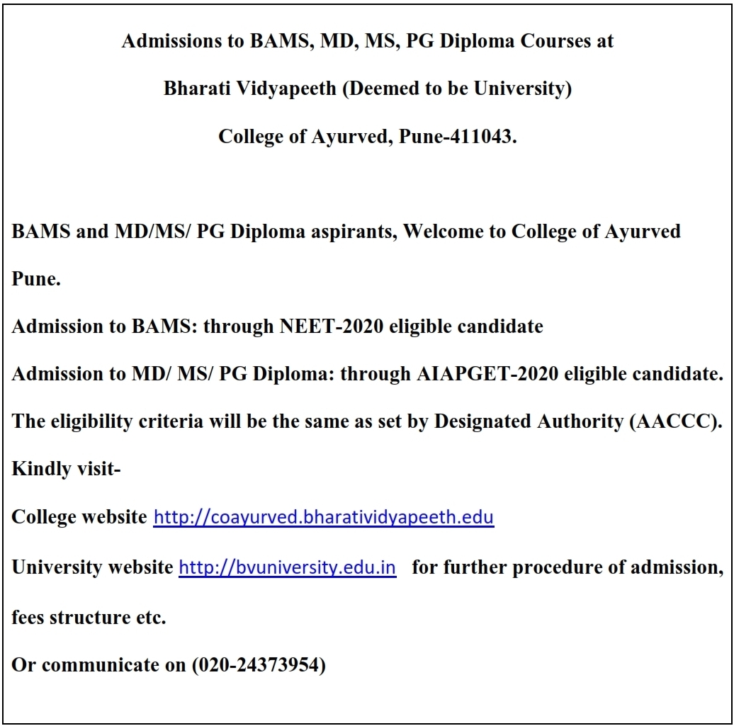 b.ed course fees in pune